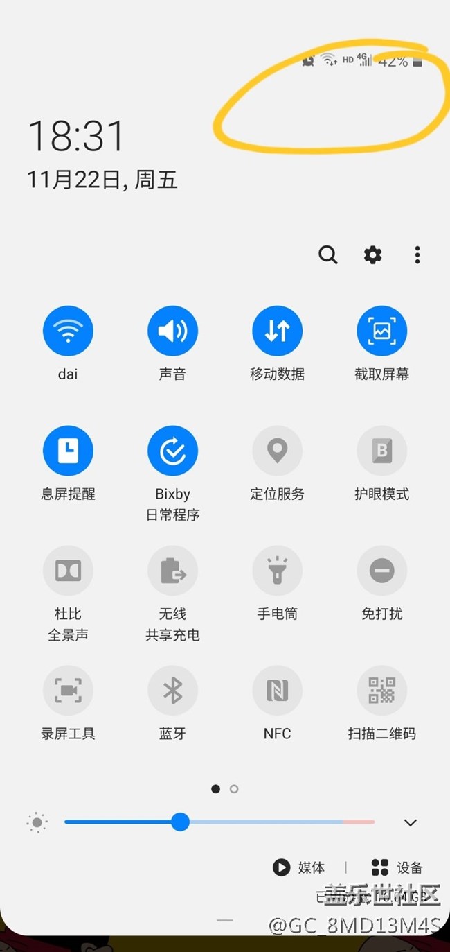 這顯示欄也太奇怪了