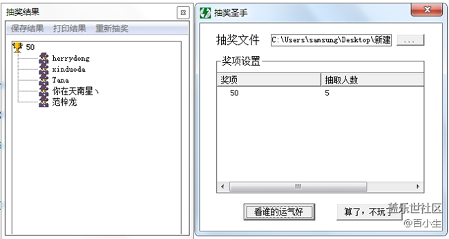 已開獎慶Galaxy M30s上市 參與活動贏獎品 已開獎慶Galaxy M30s上市 參與活動贏獎品