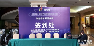 寧波比賽