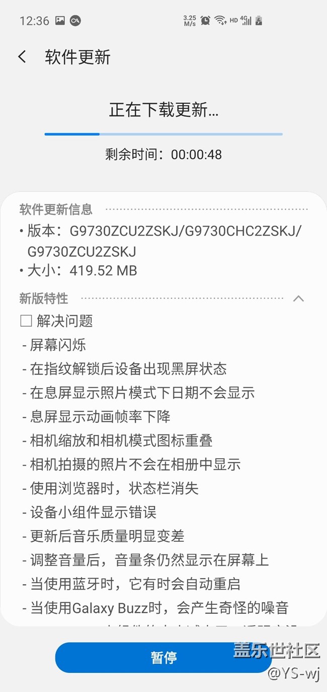 他來(lái)了 他來(lái)了  他真的來(lái)了  B3來(lái)了