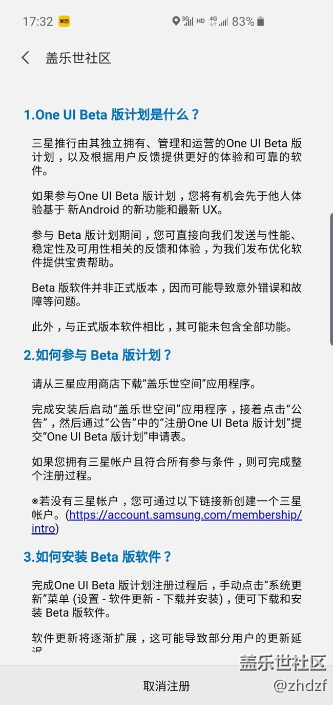 已申請第二批上車，哈利路亞。明天發(fā)感受。