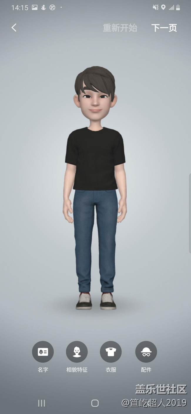 三星Galaxy A50s輕體驗(yàn)，年輕人的攝影旗艦