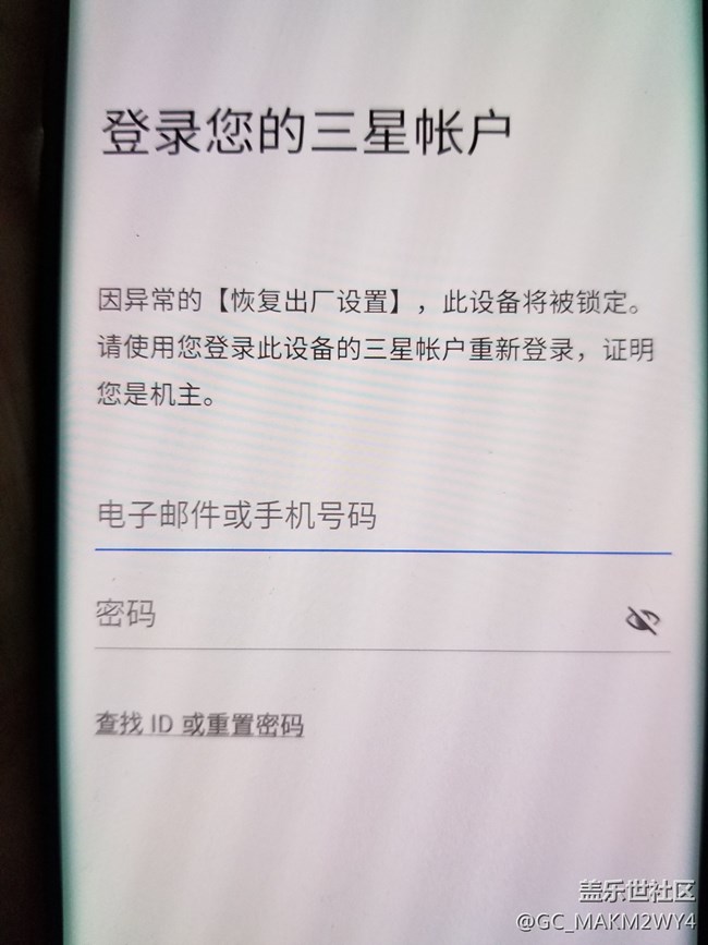 升級測試版本  沒注銷賬戶雙清   激活顯示處理失敗