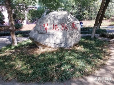 放學(xué)回去