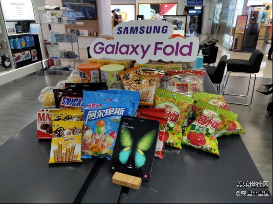 星部落Fold體驗，黑科技滿滿的品鑒會