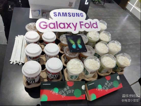 星部落Fold體驗，黑科技滿滿的品鑒會