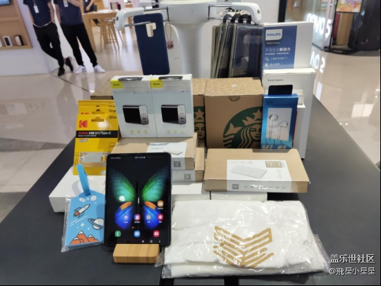 #星部落Fold體驗#廣州星部落三星Galaxy Fold品鑒會回顧334.png