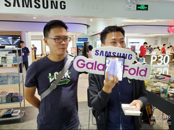 星部落Fold體驗，黑科技滿滿的品鑒會