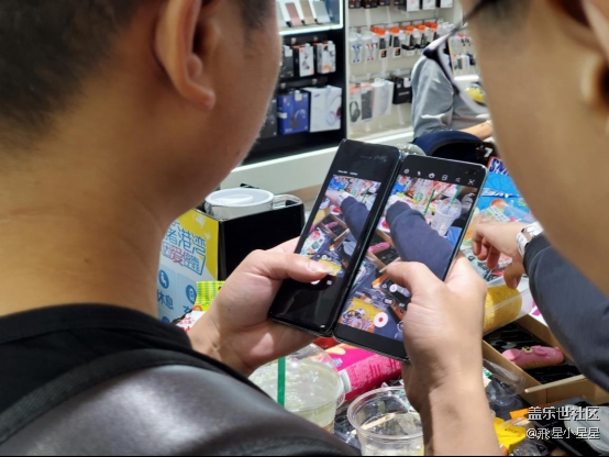 星部落Fold體驗，黑科技滿滿的品鑒會