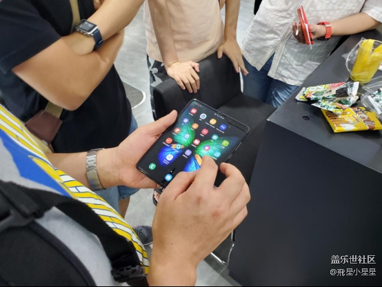 星部落Fold體驗，黑科技滿滿的品鑒會