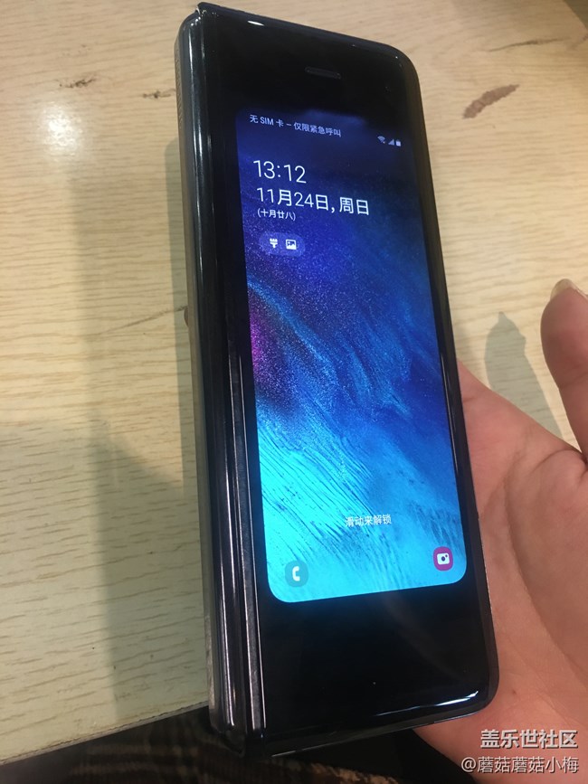 圈圈圓圓圈圈diy抱枕、強勢體驗新機Galaxy Fold~