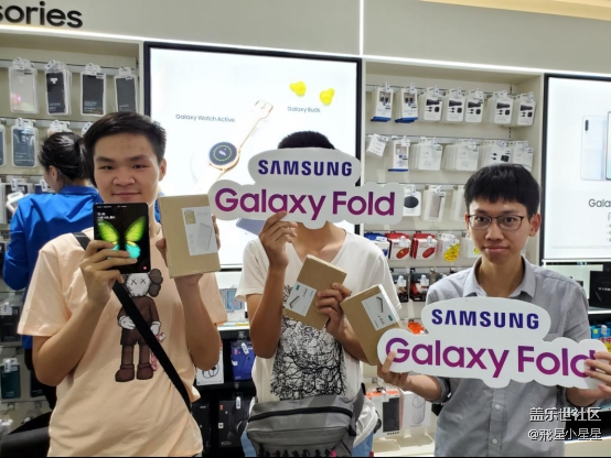 星部落Fold體驗，黑科技滿滿的品鑒會