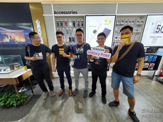 星部落Fold體驗，黑科技滿滿的品鑒會