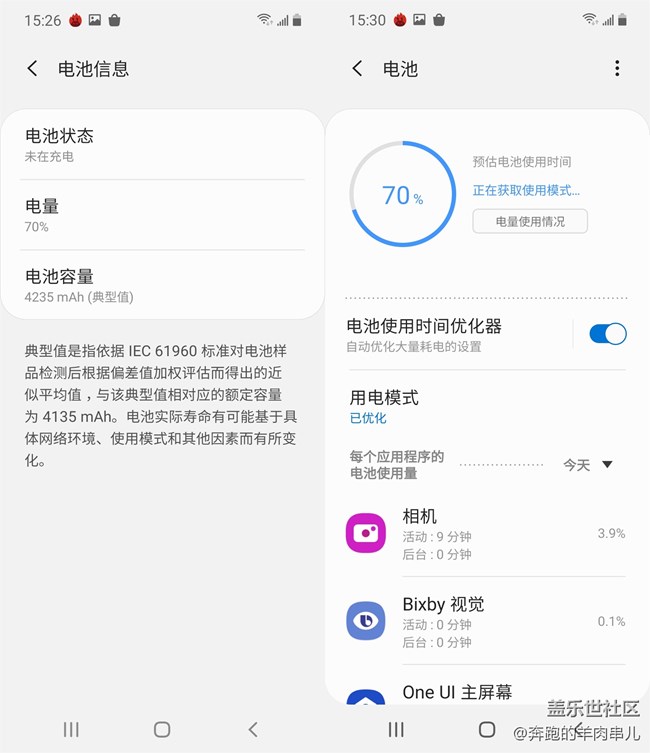 或許是你今年最期待的折疊屏手機三星W20 5G體驗 或許是你今年最期待的折疊屏手機三星W20 5G體驗
