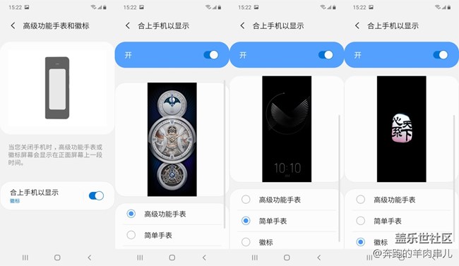 或許是你今年最期待的折疊屏手機三星W20 5G體驗 或許是你今年最期待的折疊屏手機三星W20 5G體驗