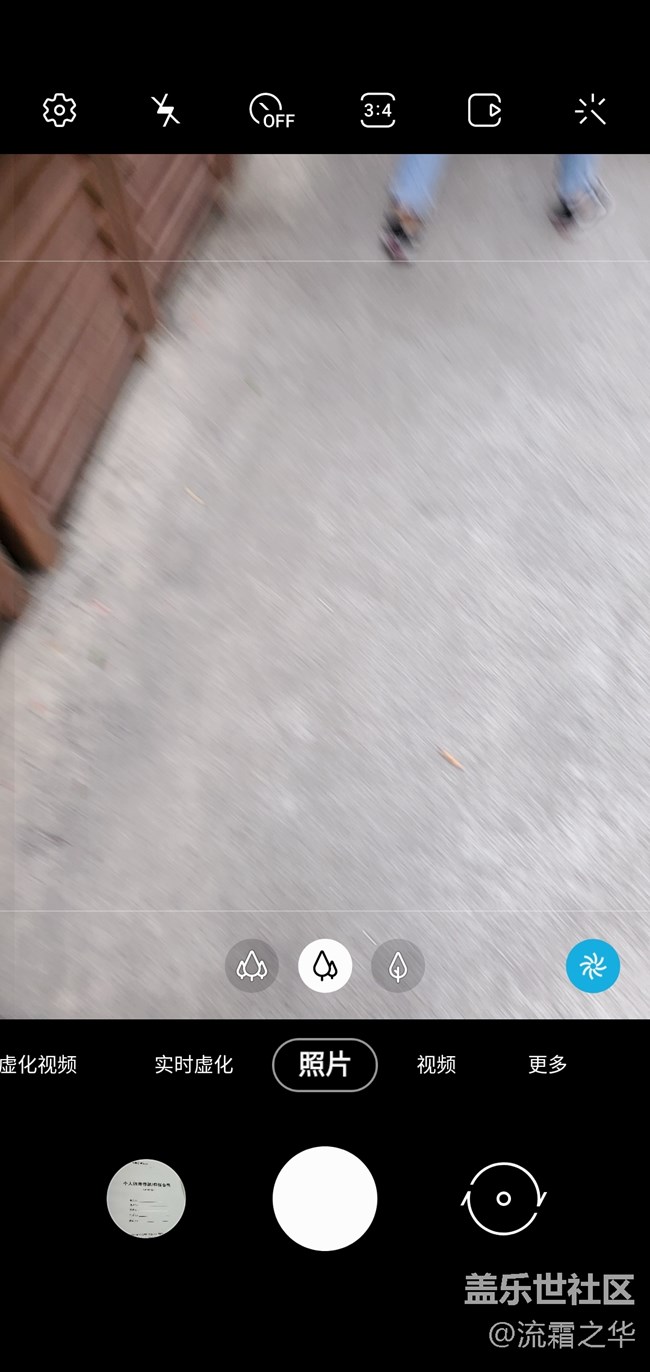 【Galaxy Note10系列星粉體驗(yàn)活動(dòng)】Note10+ 5G簡(jiǎn)單體驗(yàn)