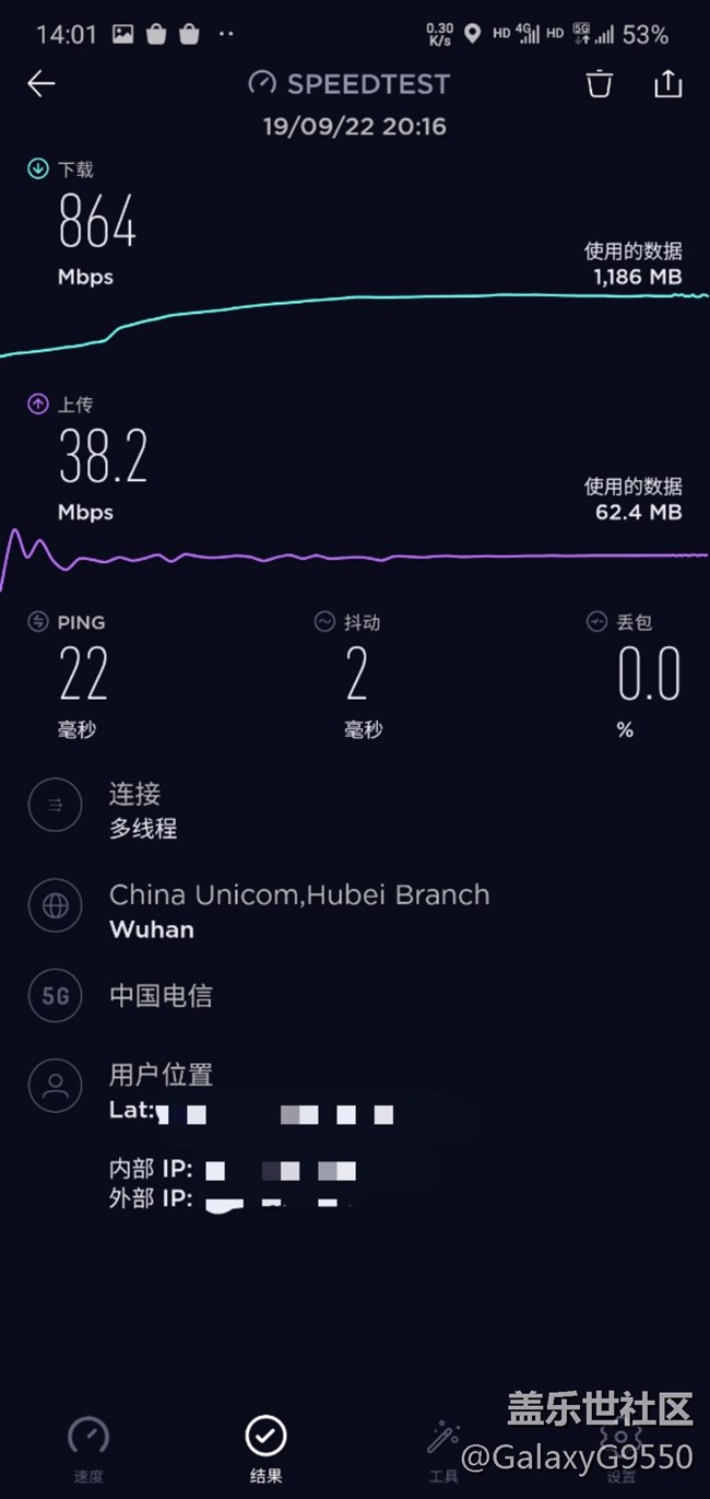 【Galaxy Note10系列星粉體驗活動】十代旗艦，十分強大