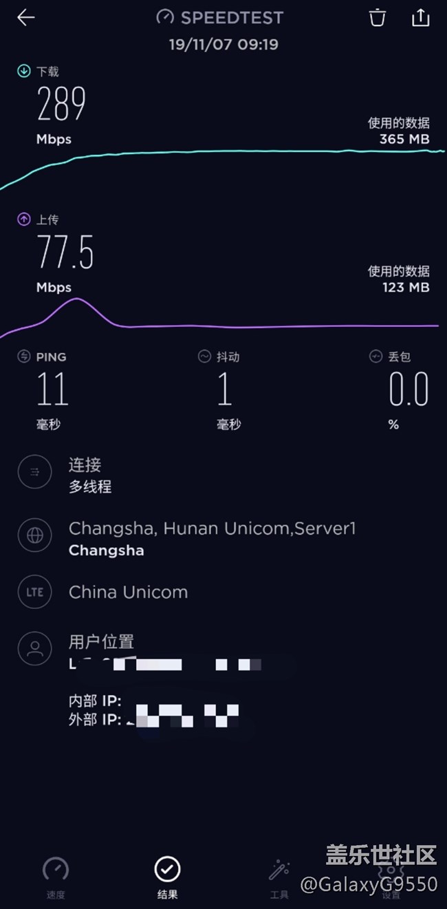 【Galaxy Note10系列星粉體驗活動】十代旗艦，十分強大