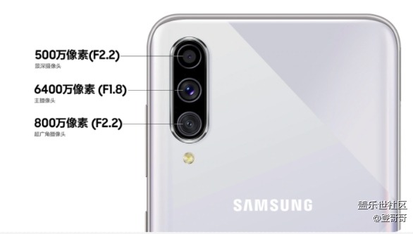 唯美中端佼佼者之初識Galaxy A70s