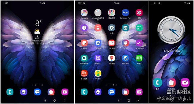 或許是你今年最期待的折疊屏手機三星W20 5G體驗 或許是你今年最期待的折疊屏手機三星W20 5G體驗