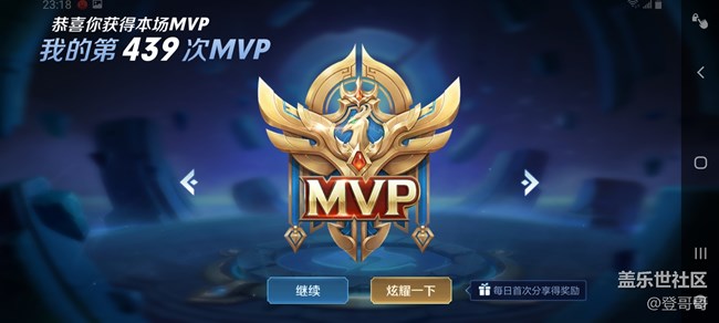 唯美中端佼佼者之初識Galaxy A70s