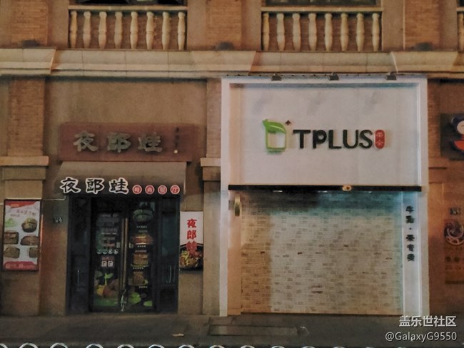 【Galaxy Note10系列星粉體驗活動】十代旗艦，十分強大