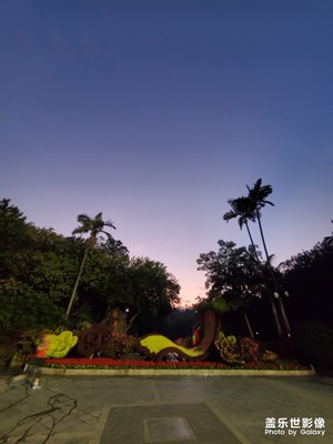 越秀清晨