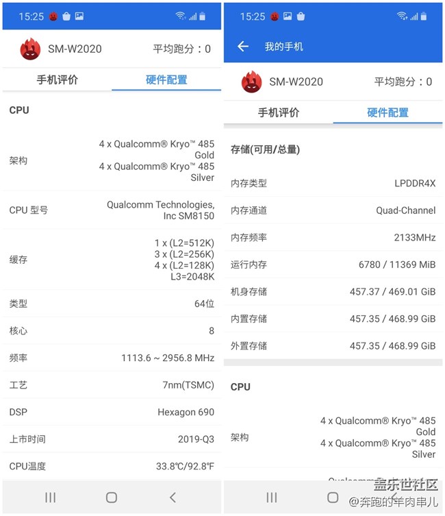 或許是你今年最期待的折疊屏手機三星W20 5G體驗 或許是你今年最期待的折疊屏手機三星W20 5G體驗