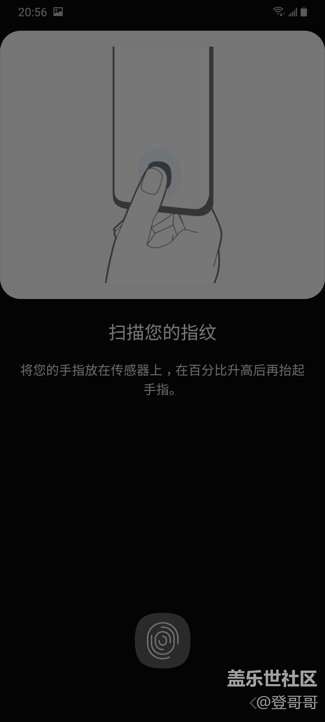 唯美中端佼佼者之初識Galaxy A70s