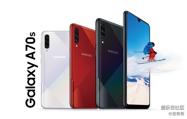 唯美中端佼佼者之初識Galaxy A70s