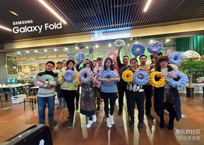 Galaxy Fold新機體驗get?暖暖抱枕抱回家(づ′▽`)づ