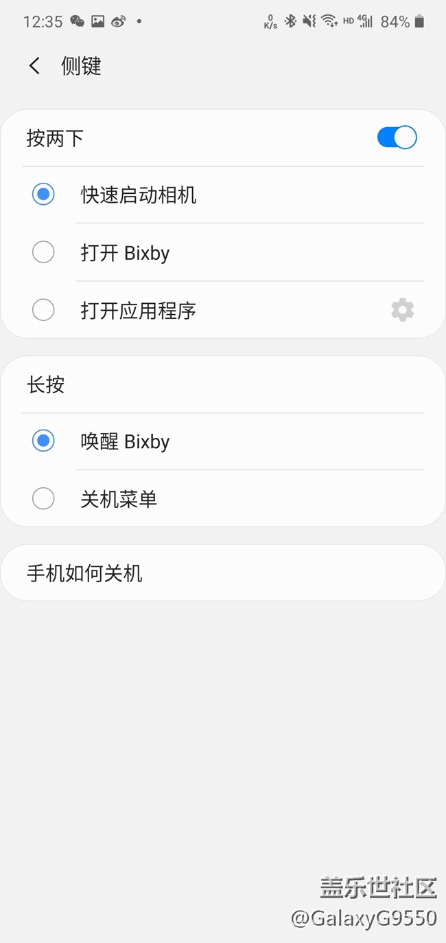【Galaxy Note10系列星粉體驗活動】十代旗艦，十分強大