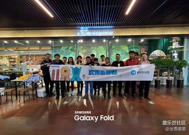 Galaxy Fold新機體驗get?暖暖抱枕抱回家(づ′▽`)づ