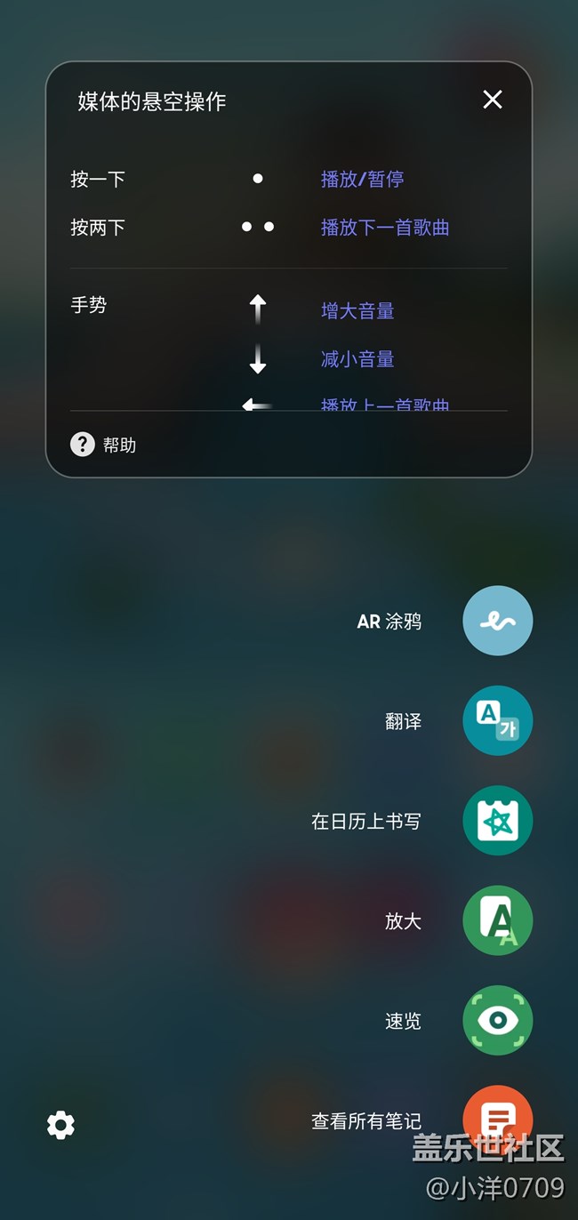 【Galaxy Note10系列星粉體驗(yàn)活動(dòng)】10代旗艦初體驗(yàn)