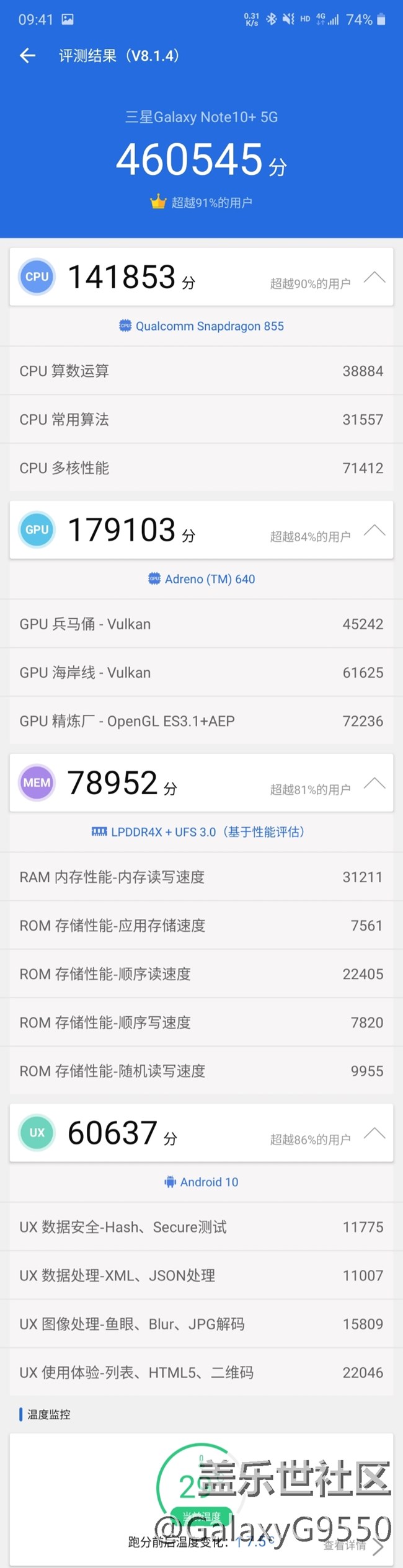 【Galaxy Note10系列星粉體驗活動】十代旗艦，十分強大