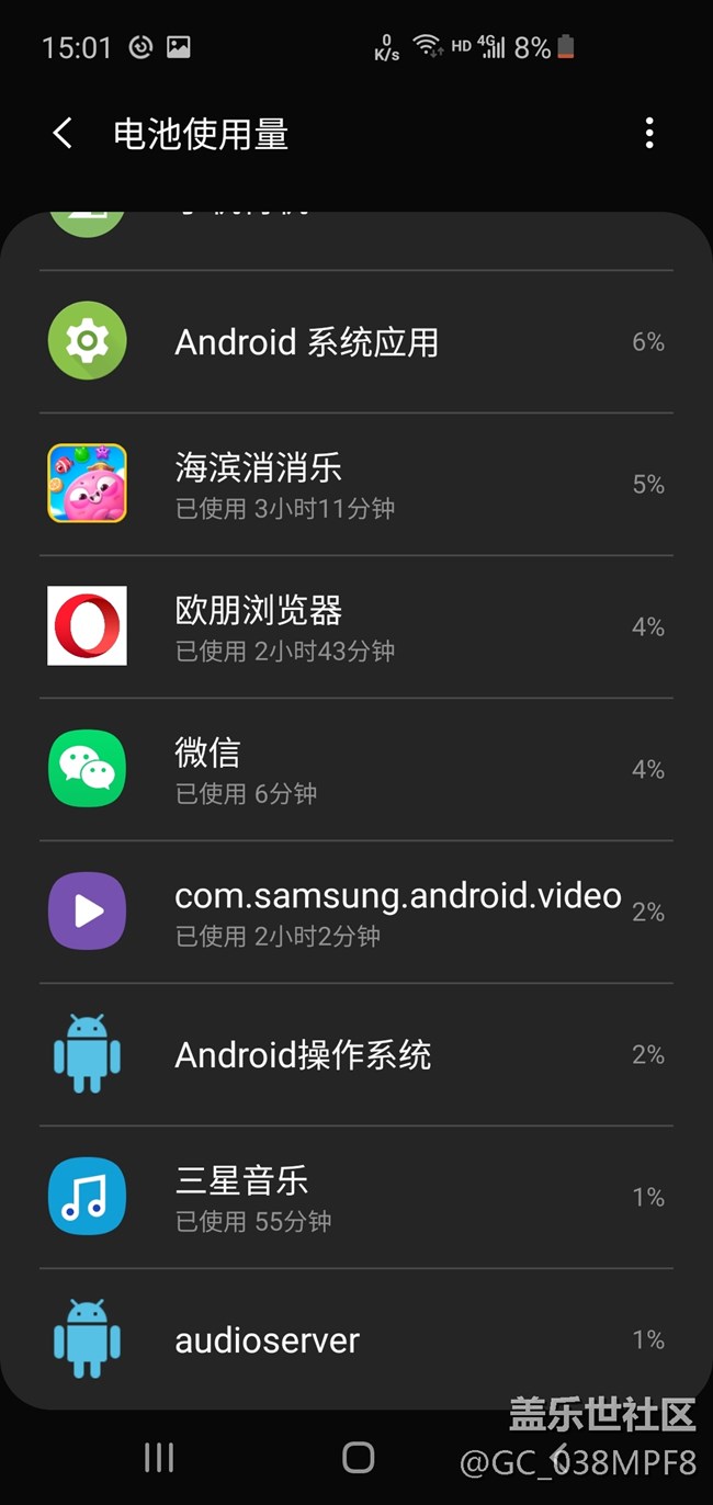 發(fā)個(gè)續(xù)航