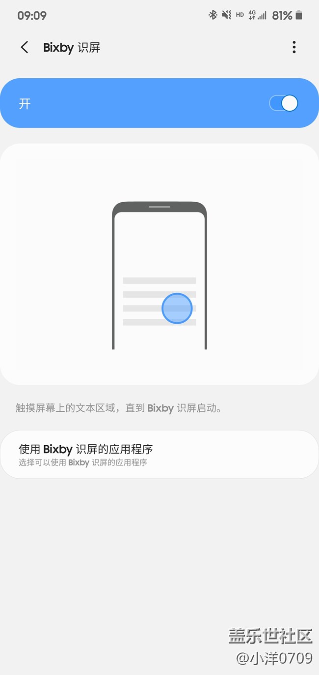 【Galaxy Note10系列星粉體驗(yàn)活動(dòng)】10代旗艦初體驗(yàn)