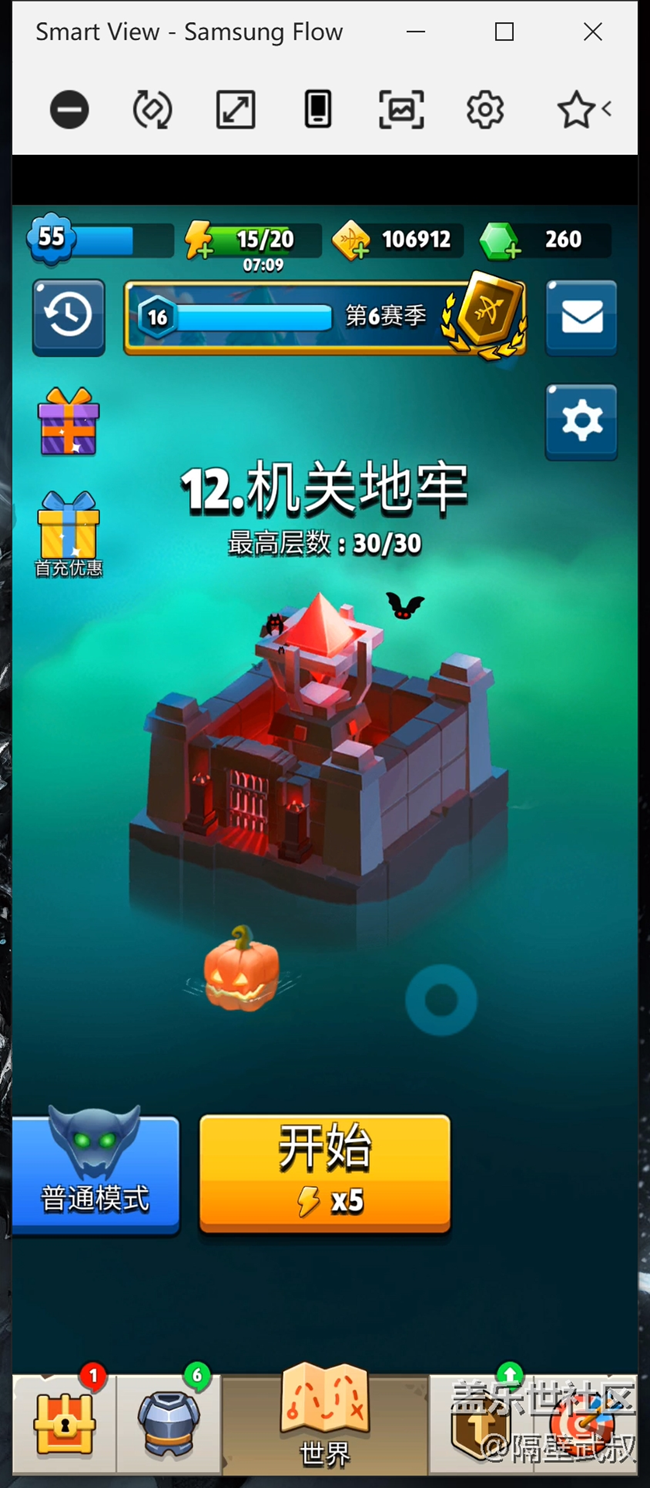 Samsung Flow真好用