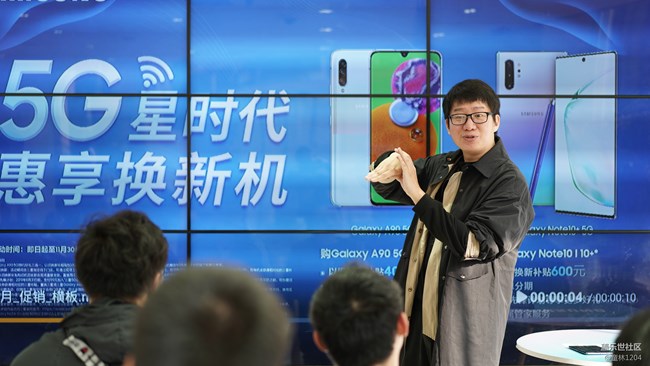 【折疊下一個(gè)時(shí)代】記三星Galaxy Fold 杭州品鑒會(huì)