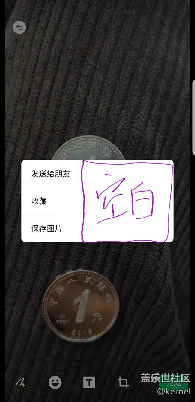 大家微信有這樣的情況嗎？