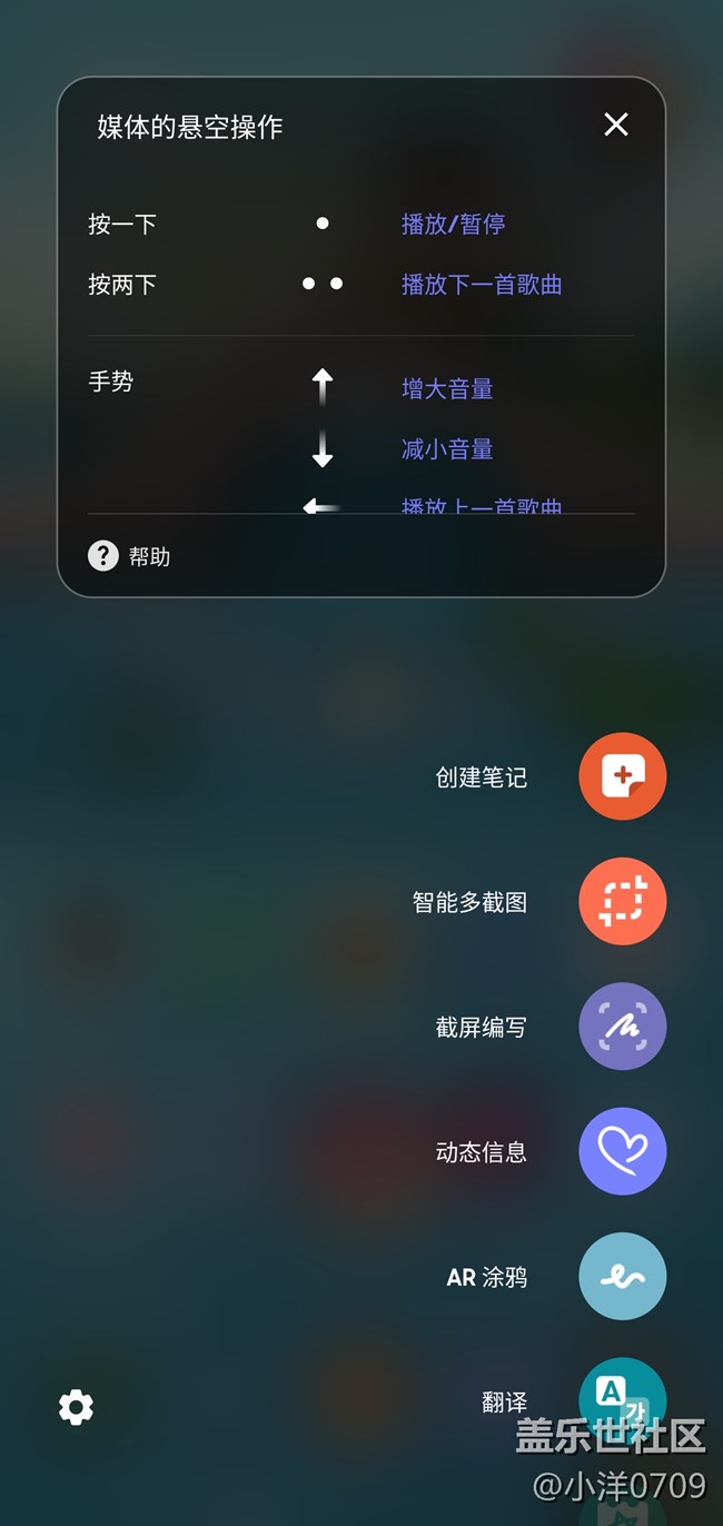 【Galaxy Note10系列星粉體驗(yàn)活動(dòng)】10代旗艦初體驗(yàn)