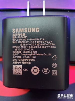 45W充電器
