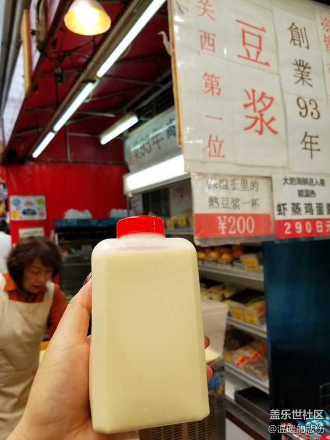 【異國(guó)美食】-黑門三平