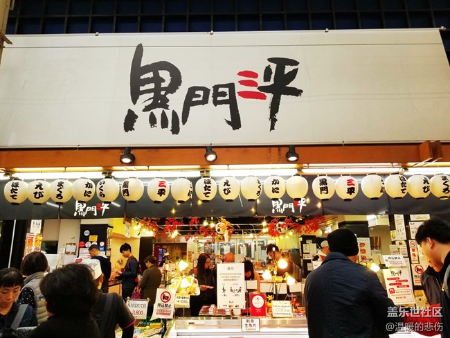 【異國(guó)美食】-黑門三平