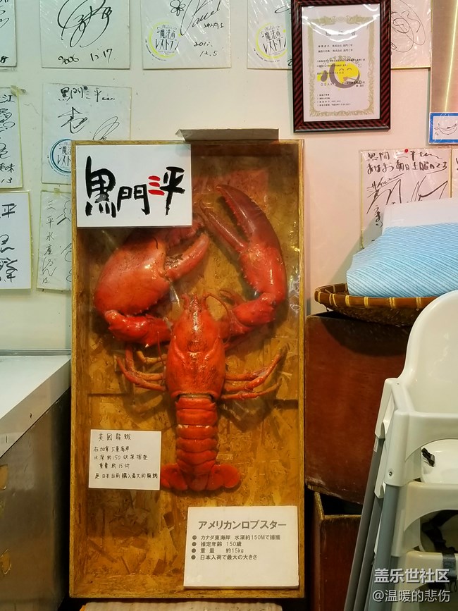 【異國(guó)美食】-黑門三平