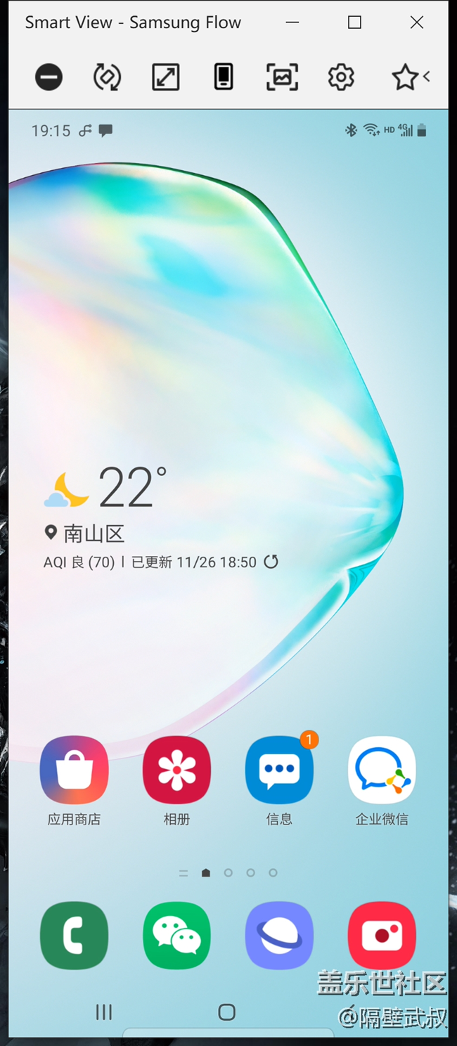 Samsung Flow真好用