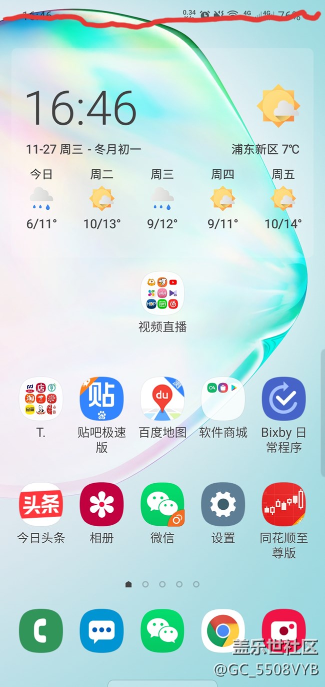 語(yǔ)音通話和語(yǔ)音信息軟件適配真的差