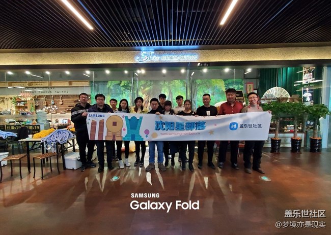 體驗(yàn)三星Galaxy Fold&DIY冰島抱枕