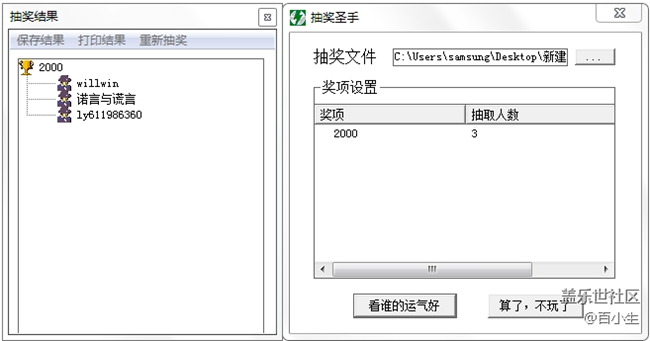 已開獎(jiǎng)【Galaxy Note版每周話題十月第四周】暢連5G 已開獎(jiǎng)【Galaxy Note版每周話題十月第四周】暢連5G