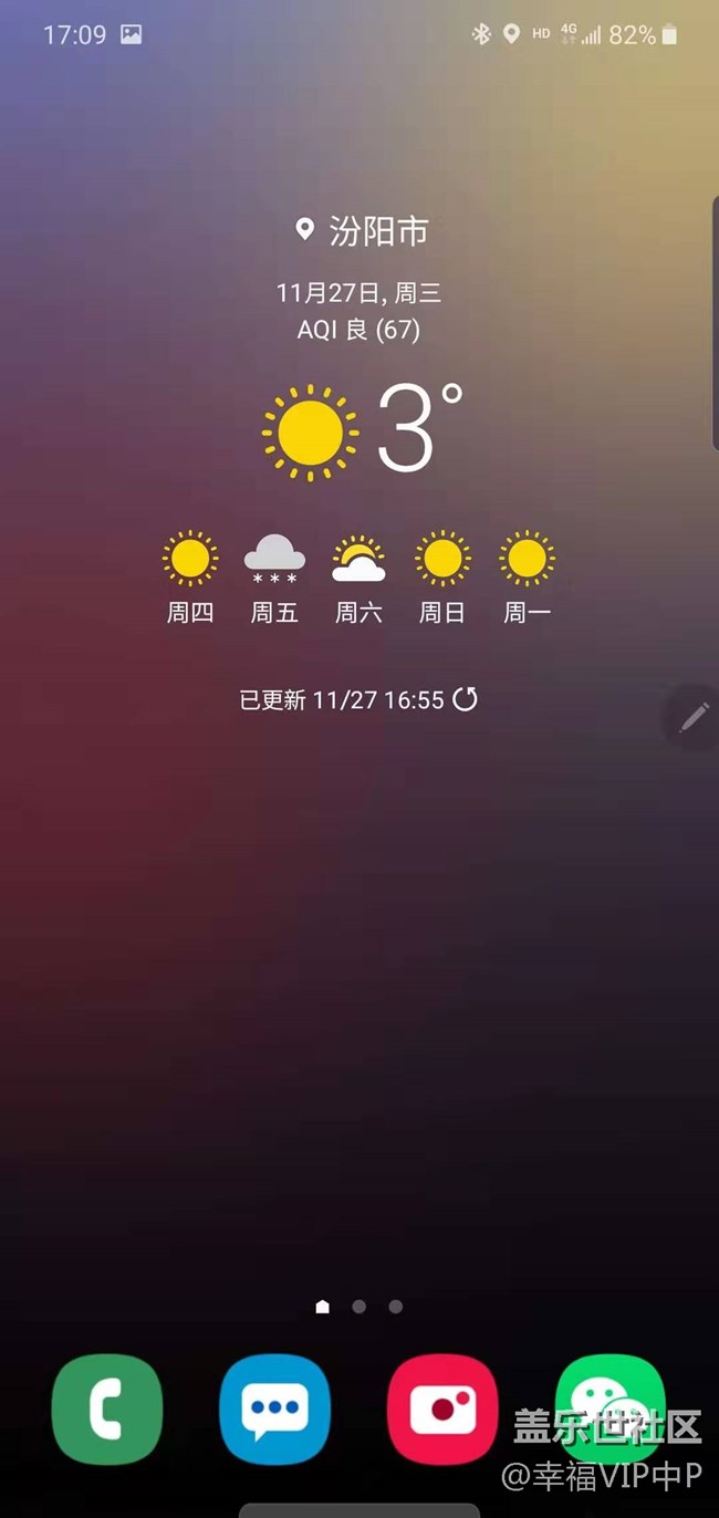 關(guān)于手機(jī)降級(jí)后出現(xiàn)的情況，請(qǐng)大神和廠家給予解決處理